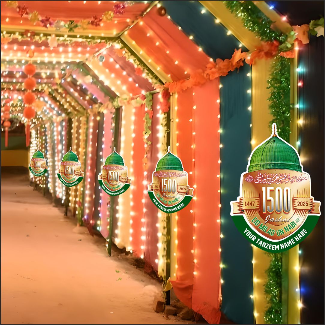 1500 Year Milad Logo with your Tanzeem Name | MOQ6