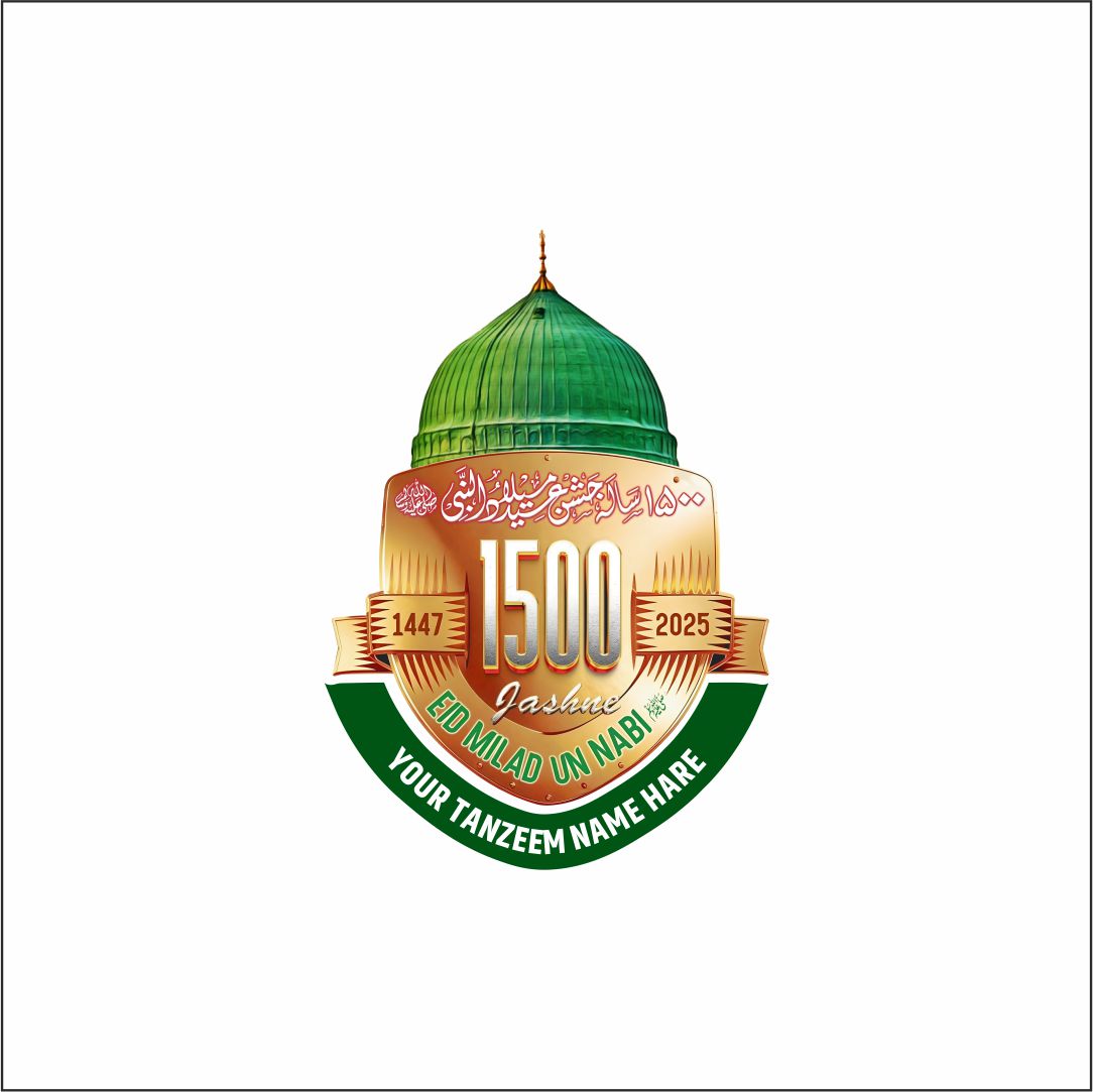 1500 Year Milad Logo with your Tanzeem Name | MOQ6