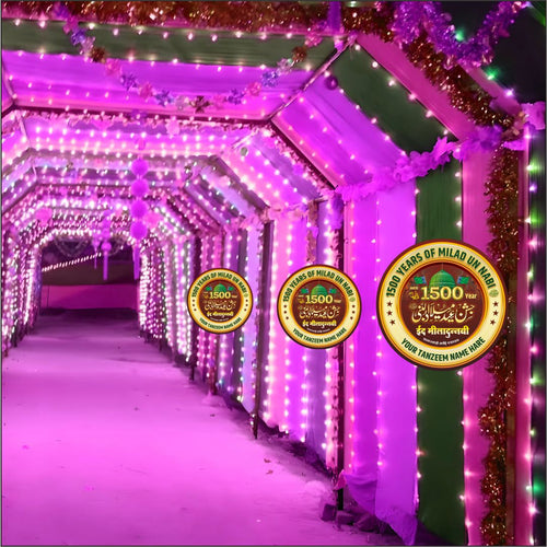 1500 Eid Milad un Nabi Golden Logo Cutout | MOQ9