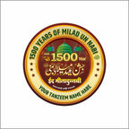 1500 Eid Milad un Nabi Golden Logo Cutout | MOQ9