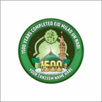 1500 Eid Milad un Nabi Logo Cutout Logo | MOQ9