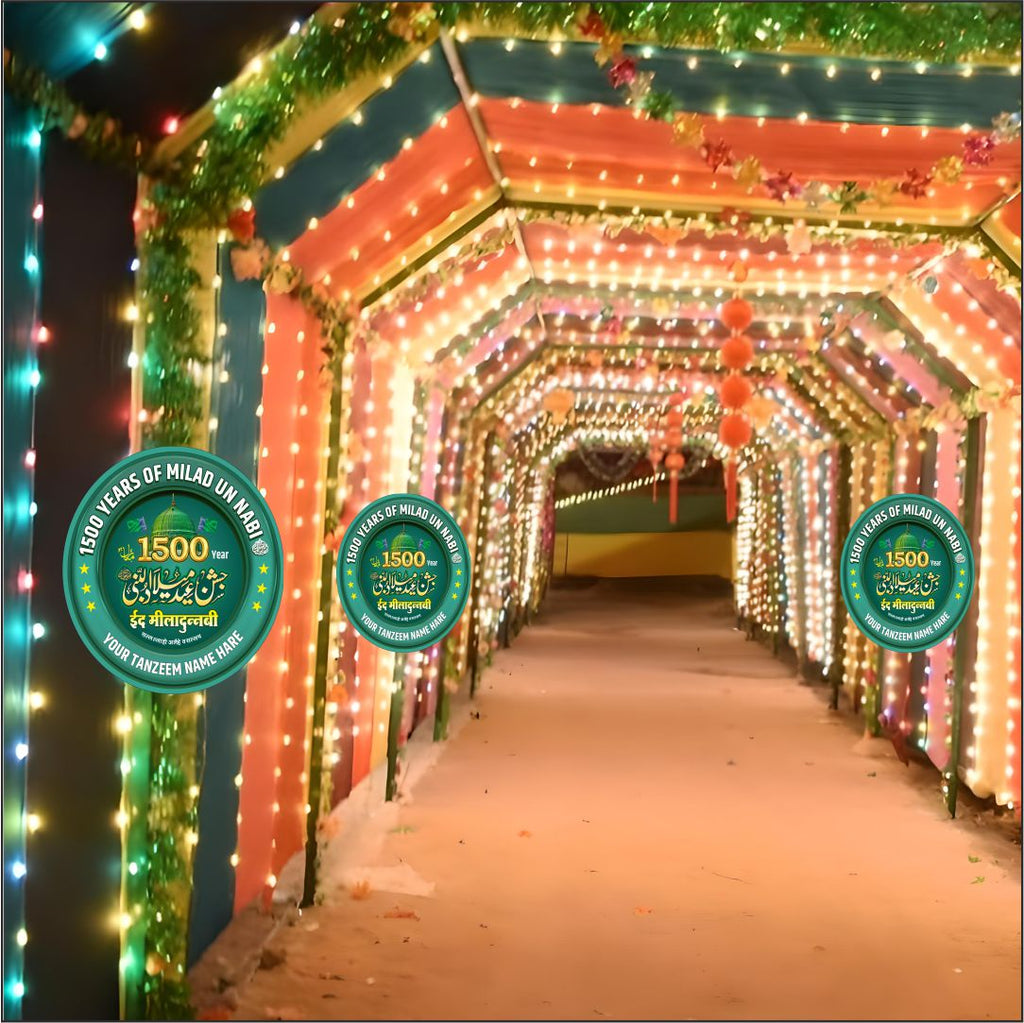 1500 Jashn E Milad Green Logo Cutout Logo | MOQ9