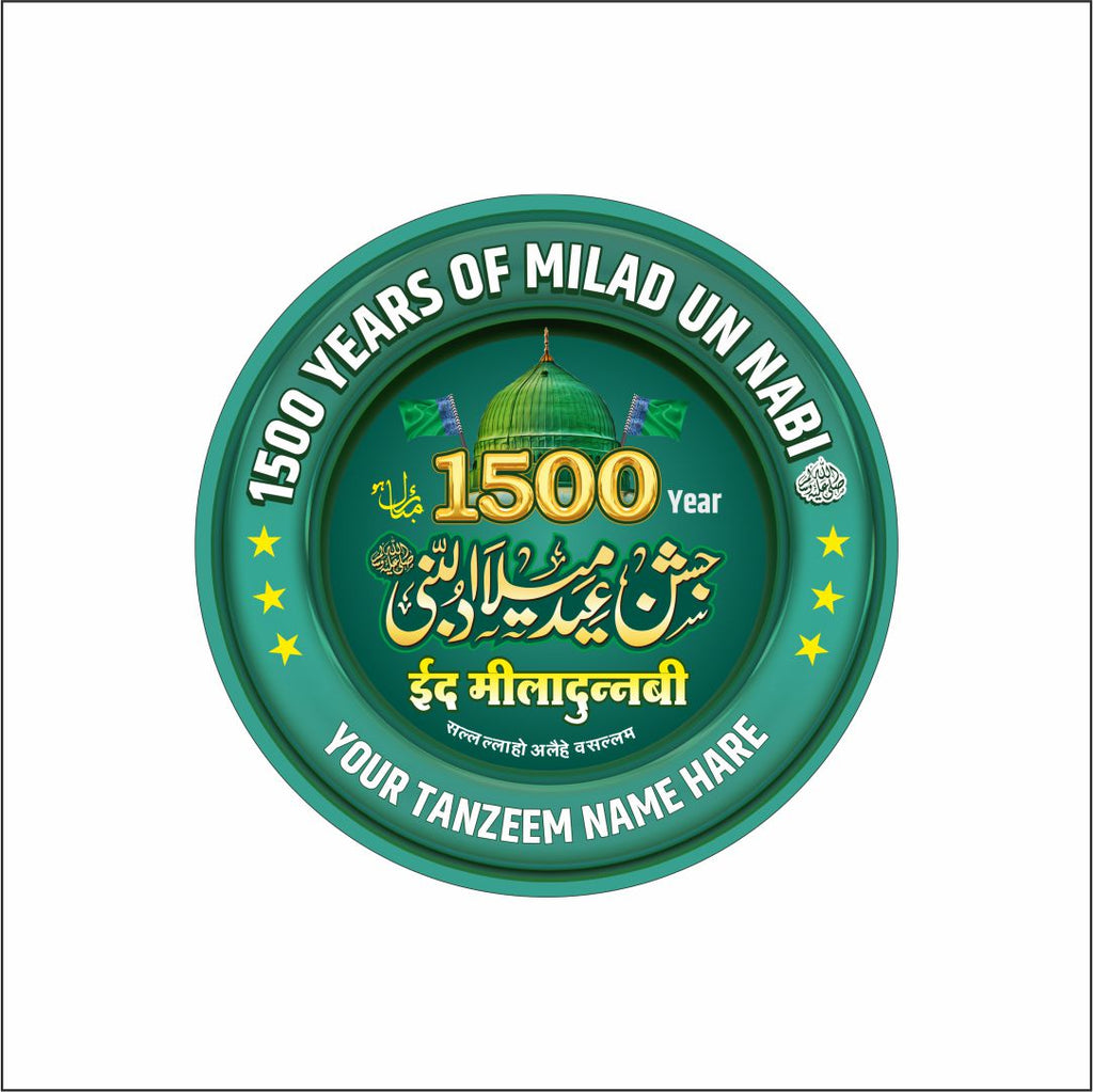 1500 Jashn E Milad Green Logo Cutout Logo | MOQ9