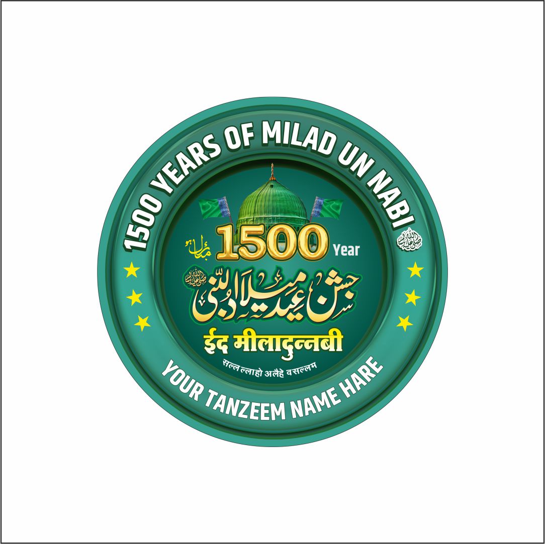 1500 Jashn E Milad Green Logo Cutout Logo | MOQ9