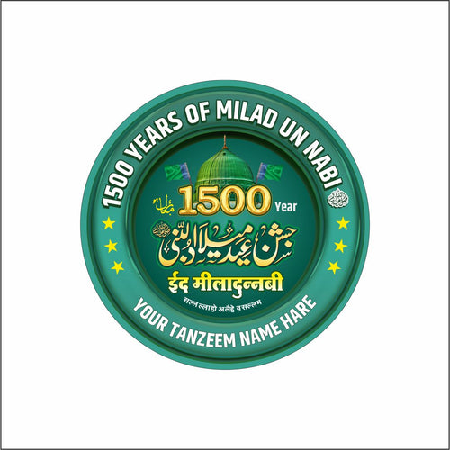 1500 Jashn E Milad Green Logo Cutout Logo | MOQ9