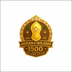1500 Jashn E Milad Logo Cutout Logo | MOQ 6