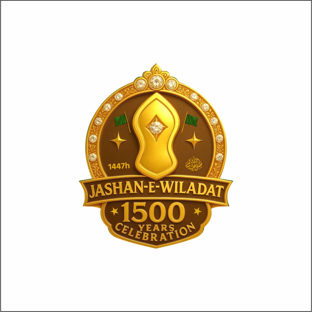 1500 Jashn E Milad Logo Cutout Logo | MOQ 6
