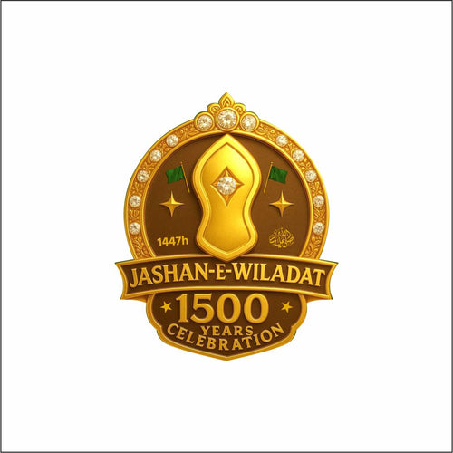 1500 Jashn E Milad Logo Cutout Logo | MOQ 6