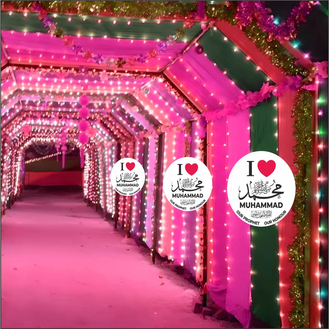 I Love Muhammad Logo Cutout | MOQ 9