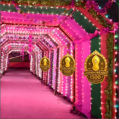 1500 Jashn E Milad Logo Cutout Logo | MOQ 6