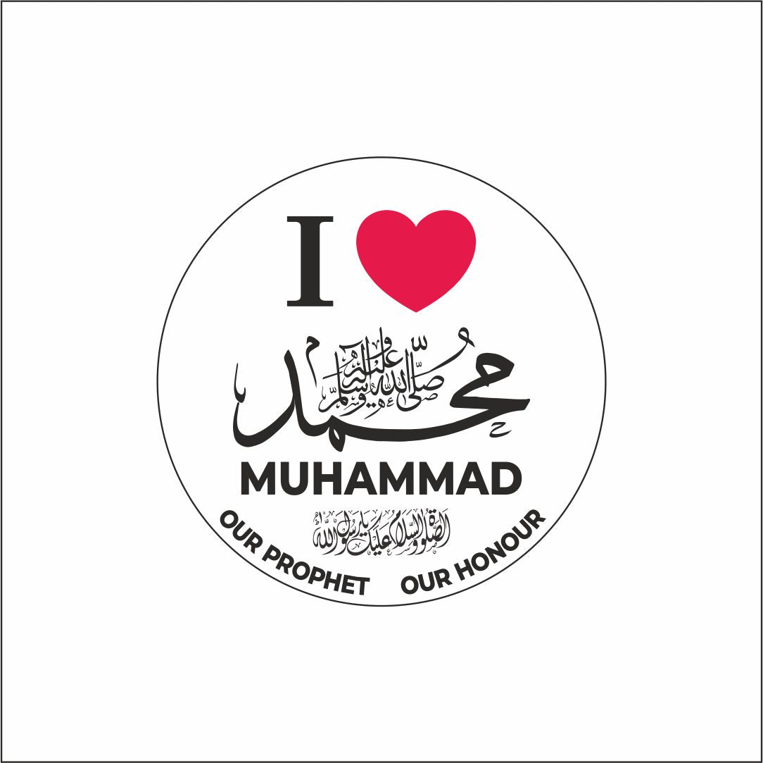 I Love Muhammad Logo Cutout | MOQ 9