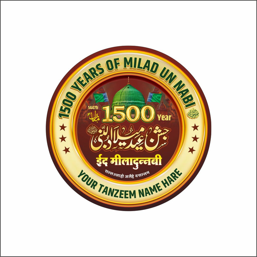 Customized Button Badge Eid Milad UL Nabi (S.A.W) in Golden & Red Color | MOQ 50