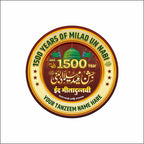 Customized Button Badge Eid Milad UL Nabi (S.A.W) in Golden & Red Color | MOQ 50