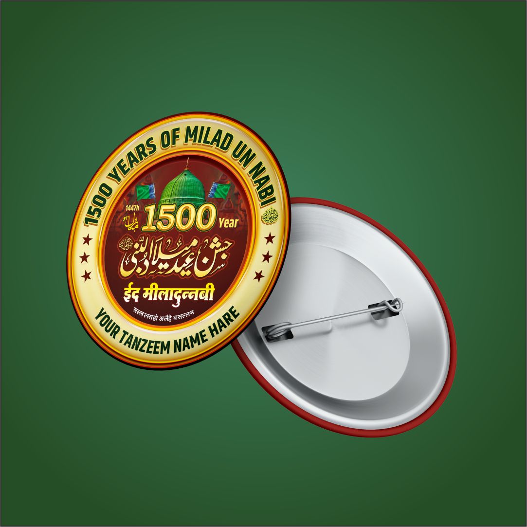 Customized Button Badge Eid Milad UL Nabi (S.A.W) in Golden & Red Color | MOQ 50