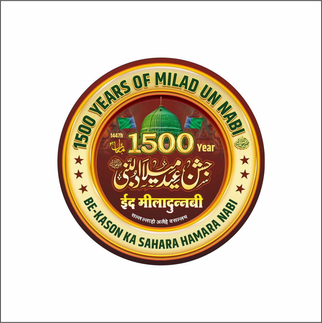 Customized Button Badge Eid Milad UL Nabi (S.A.W) in Golden & Red Color | MOQ 50