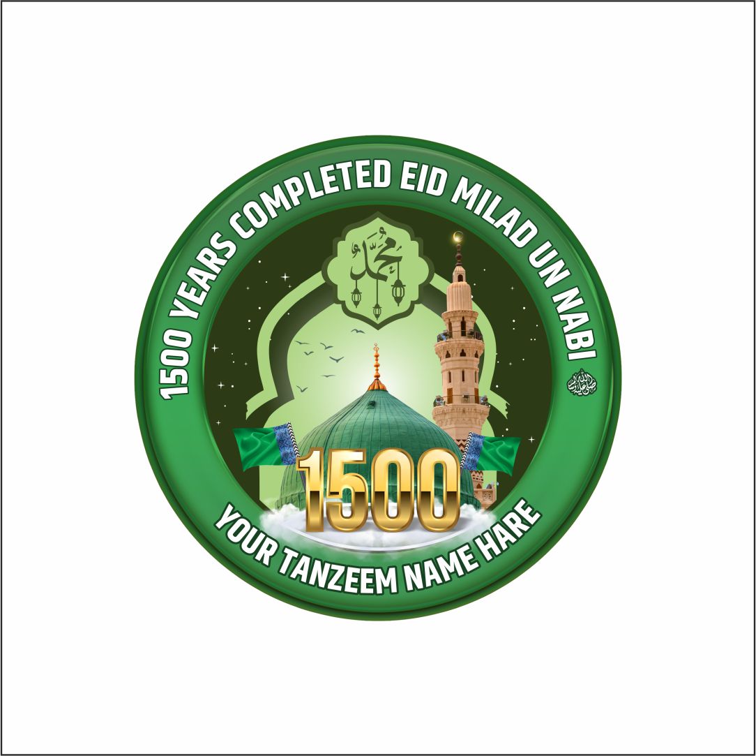 Customized Button Badge Eid Milad UL Nabi (S.A.W) in Elegant Green Color | MOQ 50