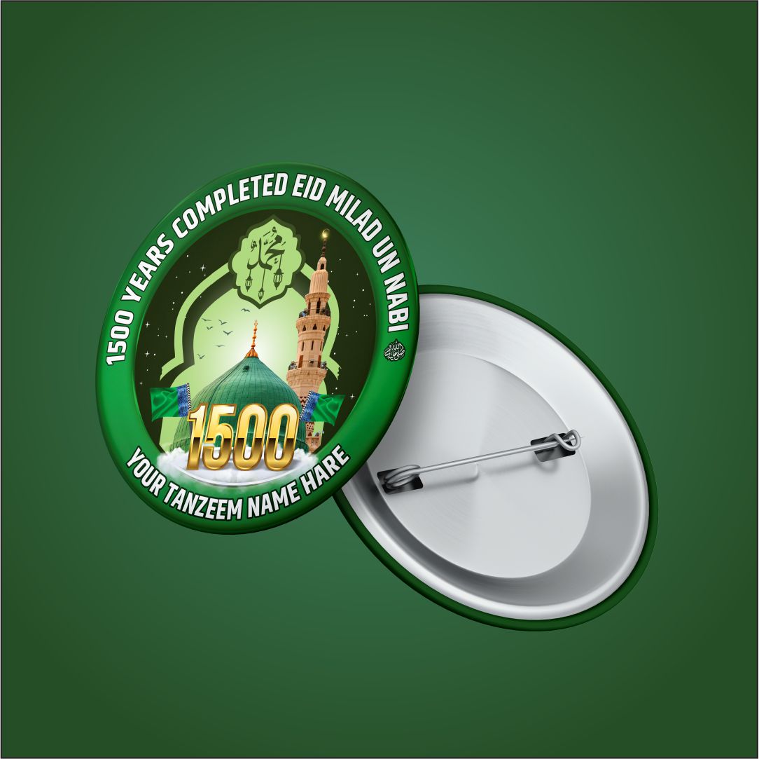 Customized Button Badge Eid Milad UL Nabi (S.A.W) in Elegant Green Color | MOQ 50