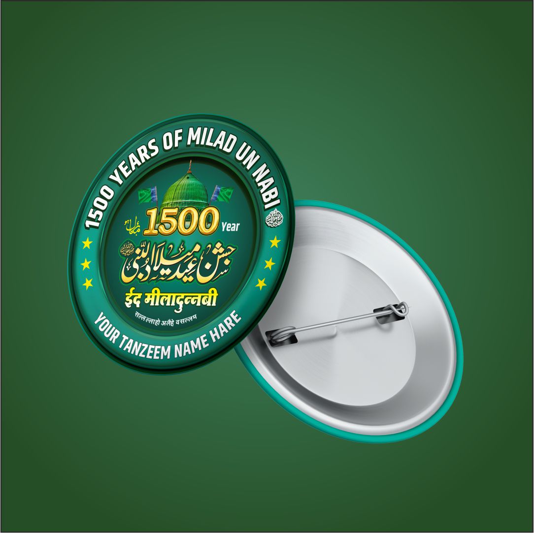 Milad UN Nabi ﷺ Button Badge with your Brand Name in Elegant Green Color | MOQ 50