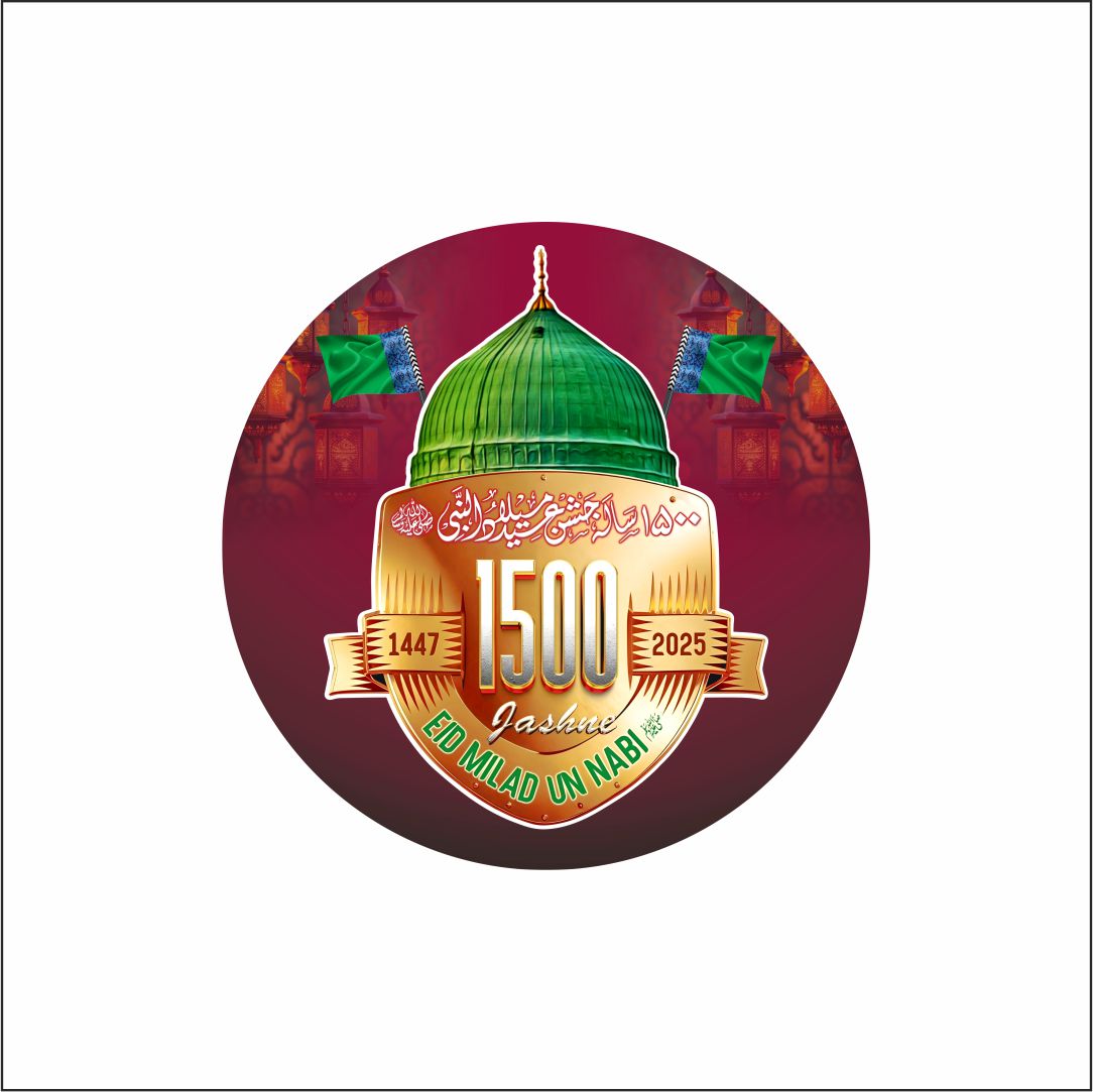 Customized Button Badge Eid Milad UL Nabi ﷺ in Elegant Green Color | MOQ 50