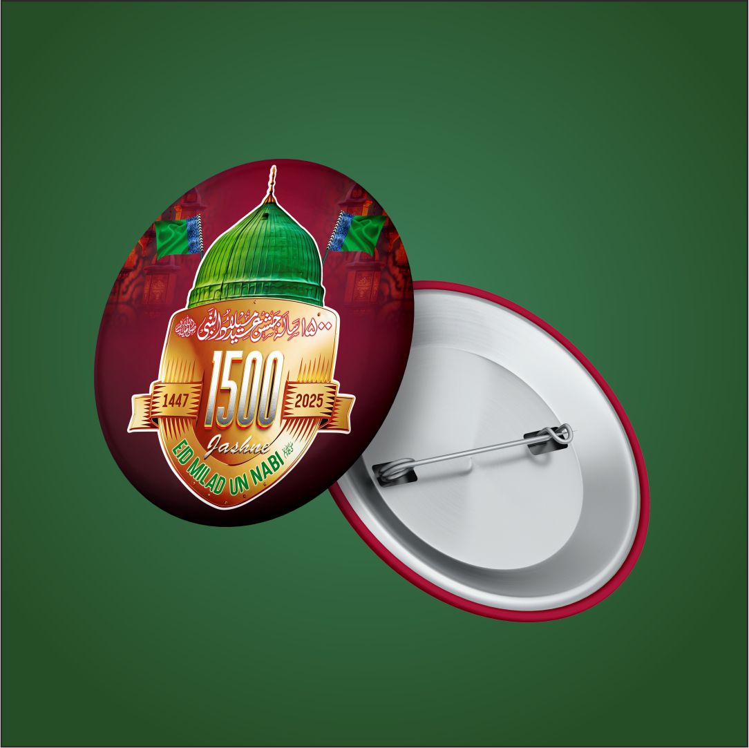 Customized Button Badge Eid Milad UL Nabi ﷺ in Elegant Green Color | MOQ 50