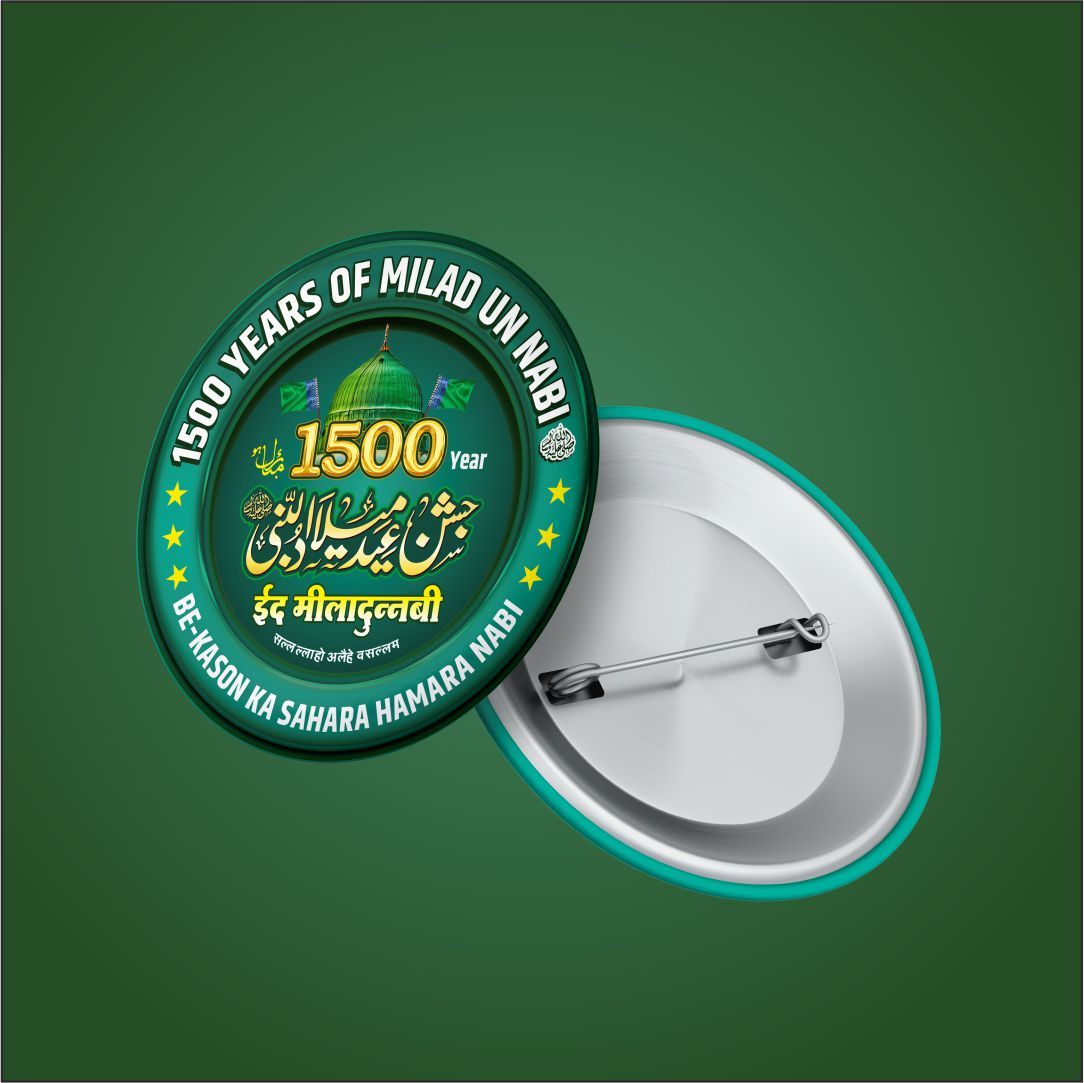 Milad UN Nabi ﷺ Button Badge in Elegant Blue Color | MOQ 50