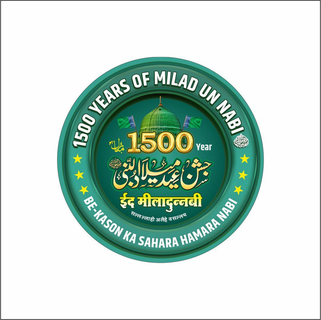 Milad UN Nabi ﷺ Button Badge in Elegant Blue Color | MOQ 50