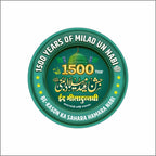 Milad UN Nabi ﷺ Button Badge in Elegant Blue Color | MOQ 50