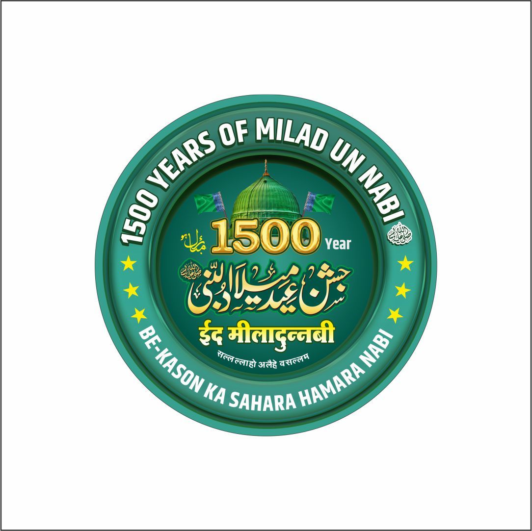 Milad UN Nabi ﷺ Button Badge in Elegant Blue Color | MOQ 50